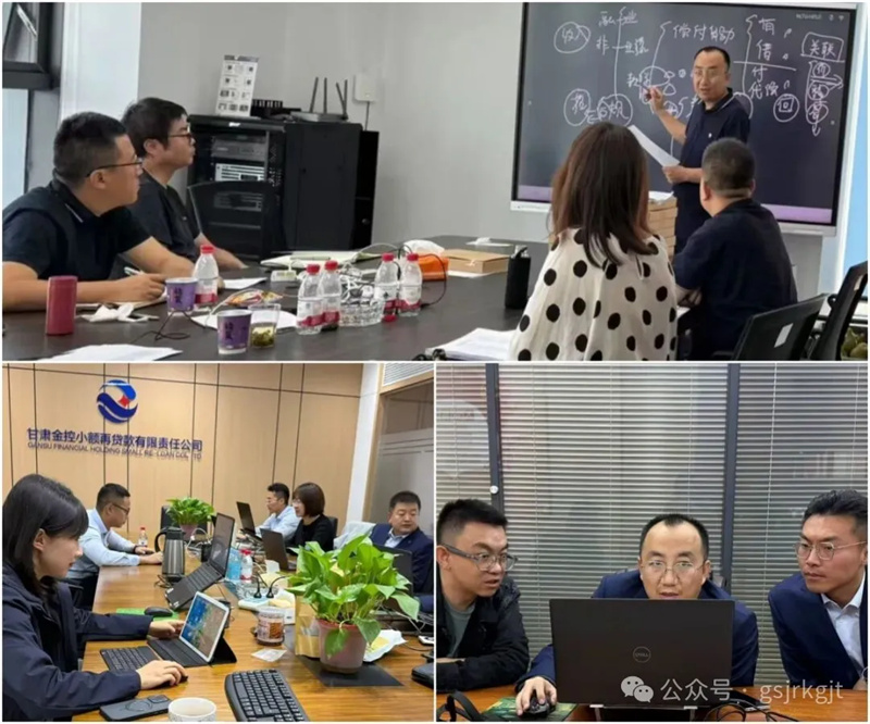 甘肅金控集團(tuán)：深化風(fēng)險(xiǎn)排查與合規(guī)檢查全面筑牢集團(tuán)高質(zhì)量發(fā)展安全屏障